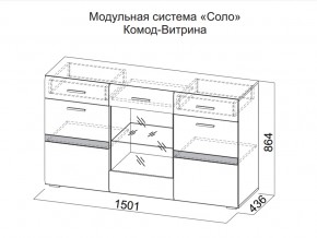 Комод-витрина в Ревде - revda.magazin-mebel74.ru | фото