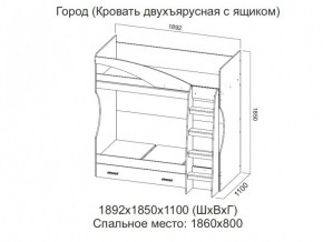 Кровать двухъярусная с ящиком в Ревде - revda.magazin-mebel74.ru | фото