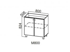 М800 Стол-рабочий 800 (под мойку) в Ревде - revda.magazin-mebel74.ru | фото