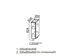 С200б Стол-рабочий 200 (бутылочница) в Ревде - revda.magazin-mebel74.ru | фото