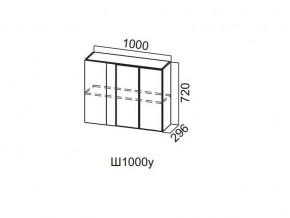 Ш1000у/720 Шкаф навесной 1000/720 (угловой) в Ревде - revda.magazin-mebel74.ru | фото