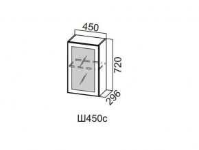 Ш450с/720 Шкаф навесной 450/720 (со стеклом) в Ревде - revda.magazin-mebel74.ru | фото