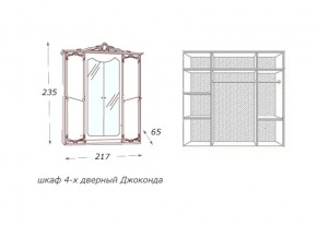 Шкаф 4-х дверный с зеркалами в Ревде - revda.magazin-mebel74.ru | фото