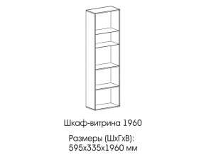 Шкаф-витрина 1960 в Ревде - revda.magazin-mebel74.ru | фото