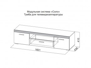 Тумба для телевидеоаппаратуры в Ревде - revda.magazin-mebel74.ru | фото