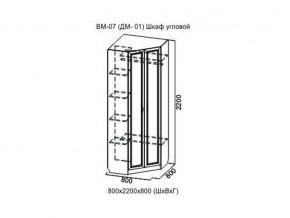 ВМ-07 Шкаф угловой в Ревде - revda.magazin-mebel74.ru | фото